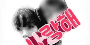 金采源緋聞全是假！狂粉合成「假想男友照」TWICE彩瑛也受牽連　網友開酸：夢男