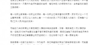 林彥俊再爆賭博1夜100萬「女友輸錢都他賠」！阿沁力挺被陸網罵到2度道歉：是我措辭不當