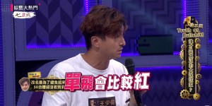 王少偉屢傳鬧翻5566！首度鬆口背後真相　親曝「因為他不合體」：單飛比較紅　