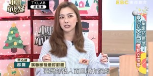 邵庭爆料1女星耍大牌！當眾飆罵助理「不用講敬語嗎」　網友循線瘋猜