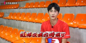 《全明星4》張家陞「跳遠再破大會紀錄」！曹佑寧紀錄被反超　霸氣喊話：我還能更好