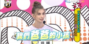 佳娜前男友出軌高達20次！自曝「曾劈腿被抓包」　揭背後心酸原因