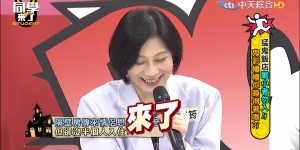 鮪魚住酒店「隔壁狂傳撞牆聲」！員工揭真相嚇到烙跑　郎祖筠當場感應狂打嗝：來了！