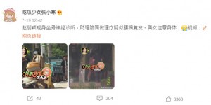 片場工作人員頭破血流！倒地昏迷傷勢重　趙麗穎「全程不聞不問」挨批冷血