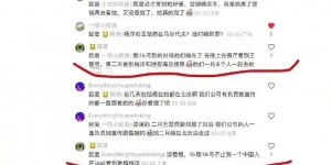 楊洋戀愛ing鐵證曝光！和「小8歲女演員」雪地浪漫接吻　甜蜜畫面瘋傳粉絲全心碎