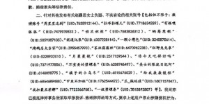 甜美形象全毀！趙露思對吳磊飆罵髒話「你媽了個X」　影片瘋傳工作室回應了