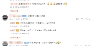 劉樂妍轟「台灣滿地假奶」！自豪F級巨彈純天然大陸種　慘遭小粉紅酸爆