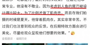 任嘉倫拍裸戲穿假肌肉！慘遭轟「不敬業」5個月　導演回應引爆粉絲怒火：腦袋呢？