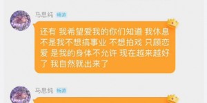馬思純腫一圈力拚減肥！曬健身照遭疑「產後這麼高強度」　本人無奈回應：我還沒生過