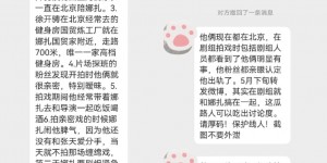 《奈何BOSS》徐開騁爆背叛張天愛！片場親密互動古力娜扎　「七夕帶禮物」直奔香閨