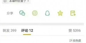 古力娜扎撇當小三遭嗆戀愛腦！鐵粉爆「交男友就不拍戲」怒轟：妳真的蠢！