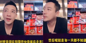 汪小菲直播親吐「10年婚姻情變內幕」！認了離婚像解開束縛：真的特別開心