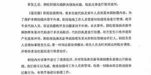 代拍被工作人員當沙包打！險遭推下樓「鼻骨骨折」　成毅新戲劇組回應：將引以為戒