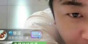 劉畊宏沉默一日道歉！認賣「糖水假燕窩」真心懺悔：團隊更加嚴謹把關