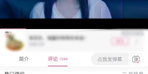 張翰新戲再爆爭議！床戲熱吻「膝蓋卡女主雙腿間」挨轟　初戀設定重疊舊愛鄭爽