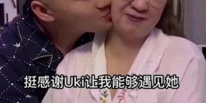 28歲健身教練娶50歲富婆！婚後嗨收「房產＋保時捷」　網看傻：有錢都是真愛