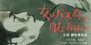 情色片女王驚傳癌逝享壽70歲！家屬悲痛「封口死訊半年」　工作人員驚：看不出生病