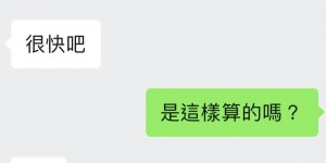 瑤瑤32歲生日「丫頭砸大錢下禁愛令」！解禁原則曝光：拜託大家催她懷孕