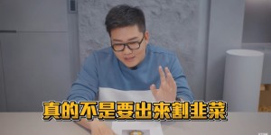 逆風力挺Joeman！吳淡如「霸氣掃光聯名商品」PO照樂喊：因為看到乾兒子