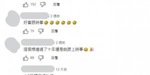 小S預言又實現！7年前罵廖科溢「是個討厭鬼」片段被挖出　網震撼：根本演藝圈仙姑