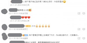 楊丞琳曬透視禮服「撞衫范冰冰」輸慘了！網點1關鍵：沒有對比就沒有傷害