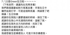 Hold住姐老公罹患罕病！悲嘆「這輩子無法痊癒」：老天爺為何懲罰我？