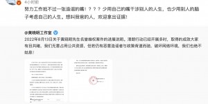 黃曉明遭爆有私生子！工作室怒喊告　本人憤怒發聲：想叫我爸就拿出證據！