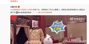 夏克立IG、FB遭檢舉！轉戰微博發聲「我不用演」　暗指黃嘉千：阻止我跟小孩子聯繫