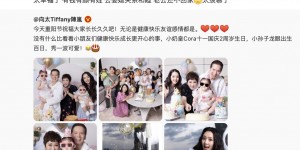 郭碧婷6億豪宅內部曝光！向太搭「私人飛機抵台」不見向佐　夫妻分居兩地原因曝光