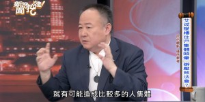 艾成墜樓「撞凹欄杆」沒師傅敢來修！住戶鄰居集體頭暈　命理師揭真相