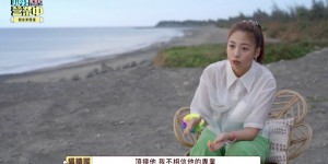鬼鬼、炎亞綸聊天室爆衝突！出意見被回「還是你當店長」：為什麼不願意理解？