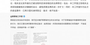 迪麗熱巴爆已婚懷孕！狗仔PO「大肚照」被罵翻　男方回應避重就輕藏玄機