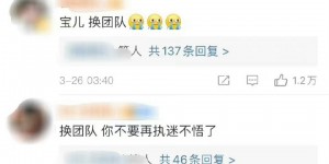 唐嫣放微博之夜鴿子！傳「被擋在門口20分鐘」進不去　背後原因曝光粉絲氣炸