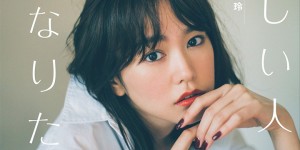 世界百大美女桐谷美玲精选美照合集你觉得她美不美？