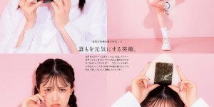 【美少女】松村沙友理