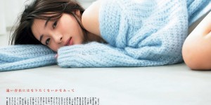 足立梨花 週刊文春2022那年12月22日号