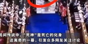 卡米拉加冕好尴尬，场外遭民众抵制，哈里拒唱国歌做出大不敬举动