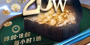 【EV扑克】教学：学会这五个观点，有助于提高你的盈利，解决你的困惑。