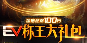 【EV扑克】​简讯 | Talal Shakerchi 领跑25万美元Luxon邀请赛决赛桌