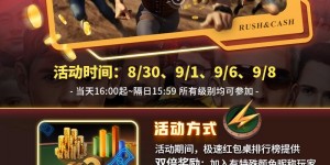 【EV扑克】牌局分析 | Chris Brewer展现职业选手的神级弃牌