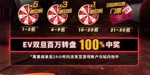 【EV扑克】赢麻了！《GoG黄金游戏》冠军由Maria Ho夺下，大神野人、Fedor Holz都沦手下败将