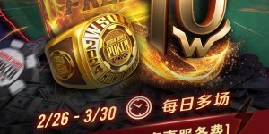 【EV扑克】牌局分析：演技出众