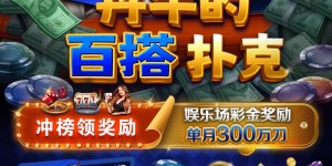 【EV扑克】讨论 | 在牌桌上如何记录玩家笔记