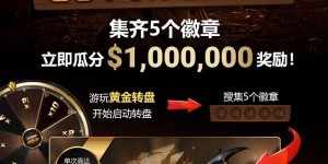 【EV扑克】红龙杯济洲站 | 青龙赛前100名报名玩家将额外获得红龙T-shirt一件！