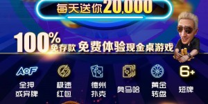 【EV扑克】赛事消息 | 武圣杯（山西）竞技扑克大赛公布（9月6日-10日）