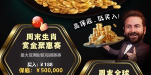 【EV扑克】话题 | 新一季HSP阵容“泄露”，Bleznick、Seiver和Hellmuth将同场竞技