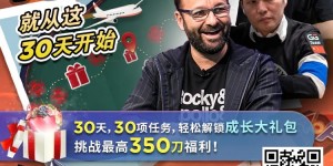 【EV扑克】摇摆王Viktor“ Isildur1” Blom重返线上扑克？