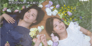 (JUR-653)真正的双胞胎人妻！ Madonna让她们在镜头前同时不伦！
