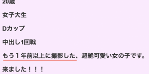 解密！这位被FC2卖家捕获的口罩正妹竟是蚊香社的专属女优！，大发助力你的致富之路！