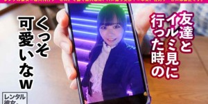 719MAG-012篠田ゆう
